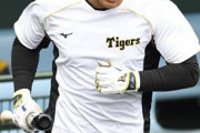 虎・佐藤輝明ｖｓＤｅＮＡ・大貫、平良！　バリバリ１軍投手相手に腕試し