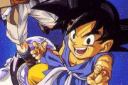 【疑問】ドラゴンボールGTとか超は要らなかった←これ言ってる奴ｗｗｗ
