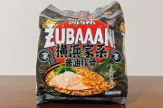 【袋麺最強？】最近発売されたマルちゃんの家系ラーメン、めっちゃ美味い?【ZUBAAAN！】