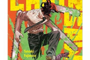 チェンソーマン、アメリカ最大のブックストアで売り上げランキング1位になった模様
