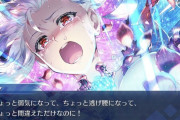 【FGO】カーマはビーストの中でも最弱のイメージある←それでもカルデアの鯖を素材にしたりとぶっとんだ強さはあるはず【FateGO】