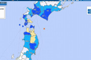 【海面変動】北海道・東北地方で最大震度4の地震発生 M6.1 震源地は青森県東方沖 深さ約20km