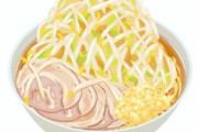 有吉弘行「怖くてなかなか行けない」飲食店は『二郎系ラーメン』　若槻千夏も「分かる」