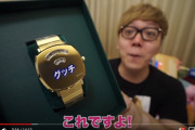 【悲報】ヒカキンさん、とんでもない腕時計を購入してしまう