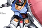 RX-78-2ガンダム「白き流星」「連邦の白い悪魔」「連邦の白いヤツ」←これ