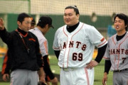 白鵬がプロ野球選手だったらありそうな事