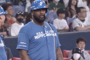 日本ハム・レイエス、遂に覚醒か