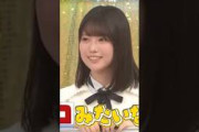 【成城石井】コストコと間違えちゃったみりねちゃん　#増田三莉音 #乃木坂46