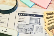 【悲報】家賃は月給の1/3までならいいぞ←これ