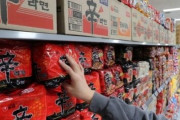 【国民食】韓国で加工食品の価格高騰　即席麺は１１％上昇