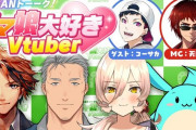 Vtuber ウマ娘大好きVtuberコラボ、ロベル・舞元・ニュイ・すもも、って面子なんだが…舞元って最近やってるのか？もう飽きてない？