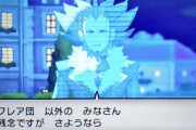 【名言】「ポケモンって『声に出したくなる言葉』無いよな」→ こんなにたくさんあるぞ！