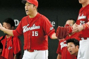 カープ新井監督がブチ切れ！←誰が何をしたのか？