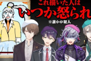【にじさんじ】ろふまお、ギリギリで命が助かる『素晴らしいシルエット素晴らしい先輩』