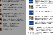 【全部その通りです】松本人志さん、あまりにもダサすぎる
