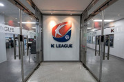 韓国メディア：KリーグがJリーグやブンデスをベンチマーキングしてメディアセンターを設立…海外送出の必要性