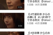 声優6人がまったく同じ内容の動画をアップした結果、とんでもない差がついてしまう