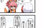 【FGO】キャットの作ったメロンパンを食べるカーマちゃん！！　「足りないものを探求するのだワン」