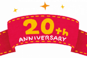 【悲報】2002年生まれ、20歳になってしまう