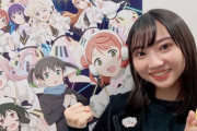 5thライブに参戦するひなきちゃんの装備、普通すぎるｗ【ラブライブ！虹ヶ咲】