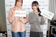 ペンライトで繋がった二人！櫻坂46山下瞳月×元乃木坂46山崎怜奈さん「誰かに話したかったこと。」radikoタイムフリー絶賛配信中