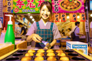 【動画】本場大阪の美人店員が作るタコ焼き屋、何かがおかしいｗｗｗｗ