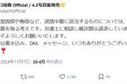 【悲報】大人気女性声優さん、誹謗中傷に法的措置へ「該当するものは順次開示請求していきます」