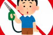 【どうして…】ガソリン代を払わないトッモにイラついてるうううううううｗｗｗｗｗｗｗｗ