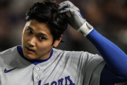髪を切った大谷翔平に全米騒然！←「ダンディ」「イケメンすぎる」（海外の反応）