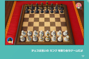 【雑談】チェスほど優れた対人ゲーム無い説