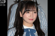 元「日向坂46」齊藤京子（26）が東宝芸能入りを報告　公式サイトとファンクラブも開設