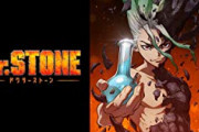 【悲報】Dr.STONEのAmazonレビューにヤバいやつが現れてしまう