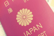 【悲報】韓国人「日韓二重国籍者の殆どが日本国籍だけを選択していた事が判明‥」→「韓国はもう国消滅水準なので」　韓国の反応