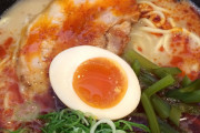 【ラーメンテロ】夜中に美味そうなラーメン画像をうpしていくスレ