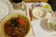 【画像】市民病院の入院食がこちらwwww