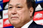 【続報】サッカー田嶋会長コロナ陽性　発熱、肺炎の症状も「元気です」と声明