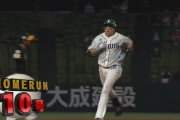 西武呉念庭 10桁ホームランきたあああああ