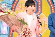 峰竜太「おまかせ」最終回で自らのラストメッセージはなし「アッコさん…一言お願いします」…最後まで和田アキ子を立てる「名脇役」に徹する…９３年１０月から生出演