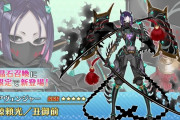 【FGO・画像あり】丑御前で求められていた再臨がこちらwwwwww←あっ…（察し）「盈月剣風帖　サムレムコラボ」