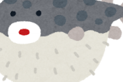 【衝撃】免許が無いとフグを捌いちゃいけないって思ってるやつ多いよなｗｗｗ