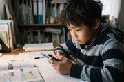 急増する「自分の頭で考えない子」。すぐ検索が当たり前に 「タイパ」至上主義