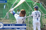 DeNA・B班キャンプの森敬斗、下半身が強化され力強いスイング！