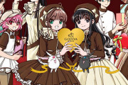 ゴディバがCLAMP作品コラボ！！　マンガ5作品がチョコレートに