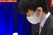 【朗報】藤井聡太王位・棋聖、朝日杯で3度目V！！ 棋戦優勝は早くも5度目 公式戦連勝も「14」に