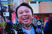乃木坂・欅坂・日向坂　←　入るならどのグループが良い？
