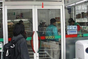 コンビニの手動ドアを通るとき すぐ後ろに続く人がいたらドアを押さえるよね？