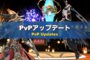 【FF14】クリコン新ステージ「東方絡繰御殿」の実機映像が公開！畳替えしや小判、お祭りなど面白いギミックが盛り沢山！