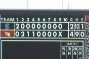 【オープン戦】ベイスターズ ２－４ イーグルス　連敗