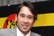 阪神の誇るスピードスター・荒木が入籍