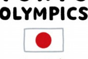 IOCバッハ会長「えっ？ワイはコロナ禍での東京五輪開催に疑問を持ってたんやけど」